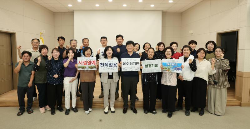 천적과 데이터로 파프리카 안정생산 해법 찾는다