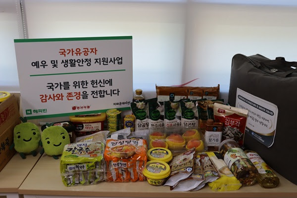 지파운데이션, 해피빈 모금 통해 국가유공자 어르신 지원