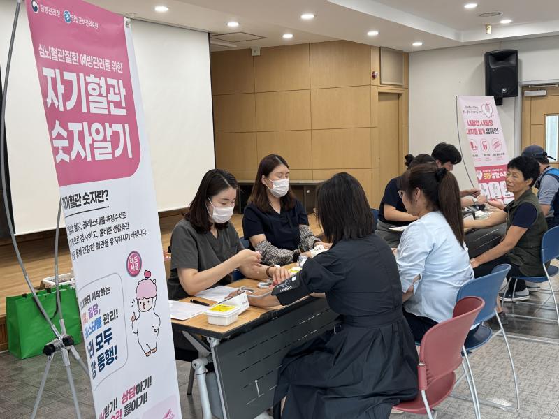 임실군,‘자기혈관 숫자알기, 레드서클 캠페인’운영