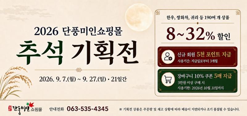 기사 대표 이미지