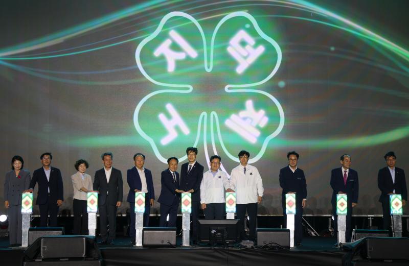 ‘2026년 전국 청년농업인 교류 행사’ 열려