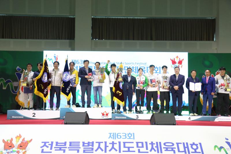 `화합과 축제의 장'… 전주시, 도민체전 종합 1위