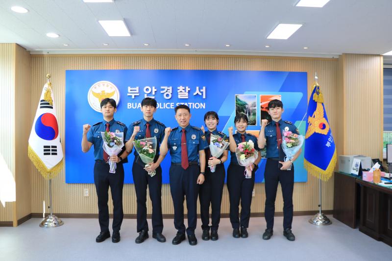 부안경찰서, 제320기 신임경찰관 환영식 개최
