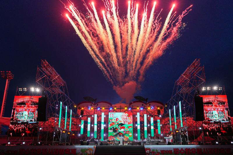 장수군, ‘제20회 장수한우랑사과랑축제’ 10일 팡파르