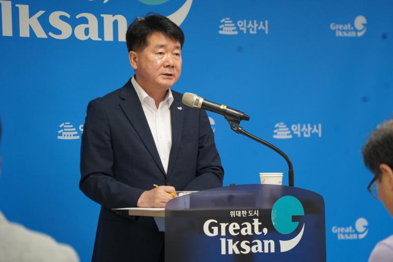 익산, 전국 1호 그린바이오 벤처 중심지로 뜬다
