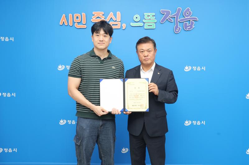 동학농민군 부부의 애틋한 인연…정읍 웹툰 공모전 대상
