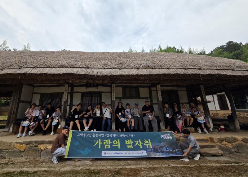 가람의 문학부터 근대 이리까지…익산 국가유산 속으로