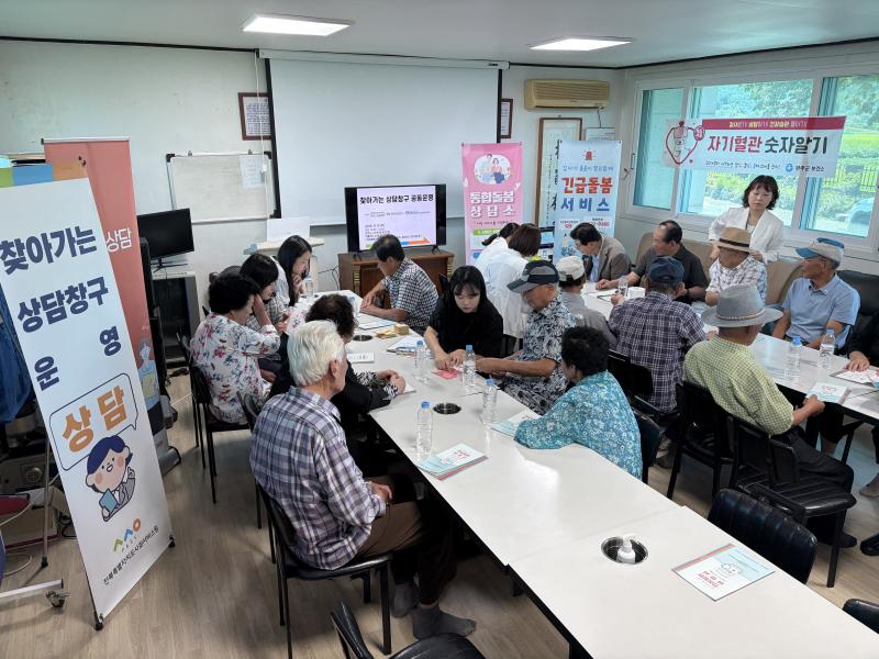 전북사회서비스원, 고산면에서 돌봄·건강 등 챙겨