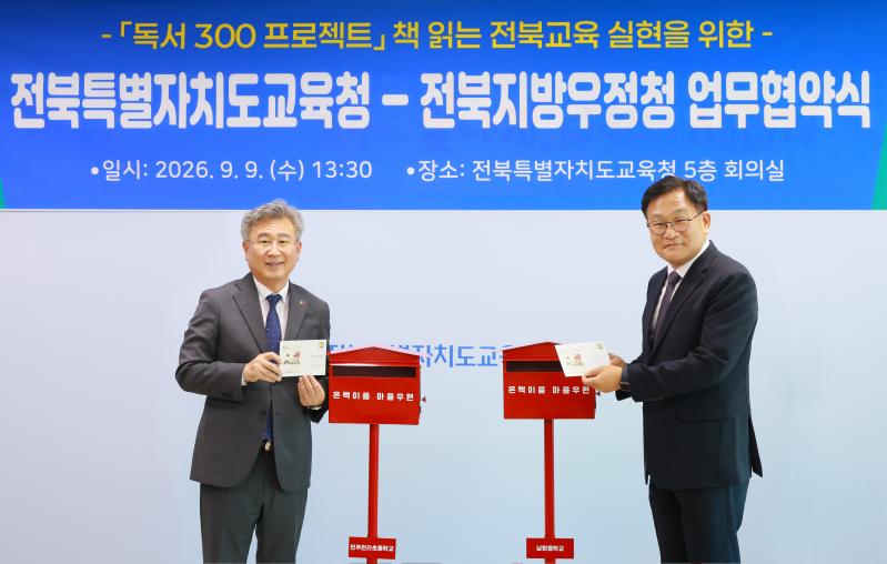 ‘독서 300 프로젝트’확산 힘 하나로
