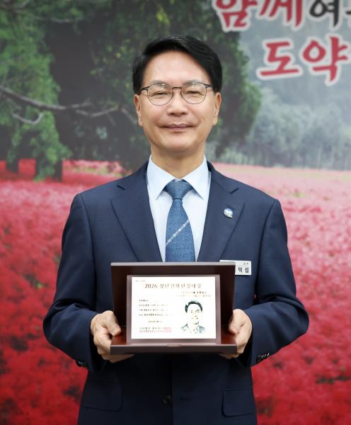 고창군, ‘청년친화헌정대상 정책대상’ 수상