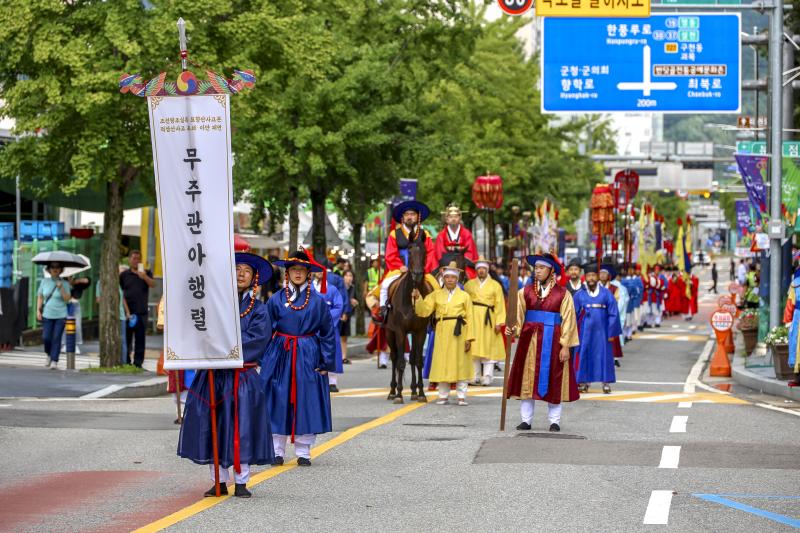 조선왕조실록 묘향산사고본 적상산사고 포쇄·이안 행렬