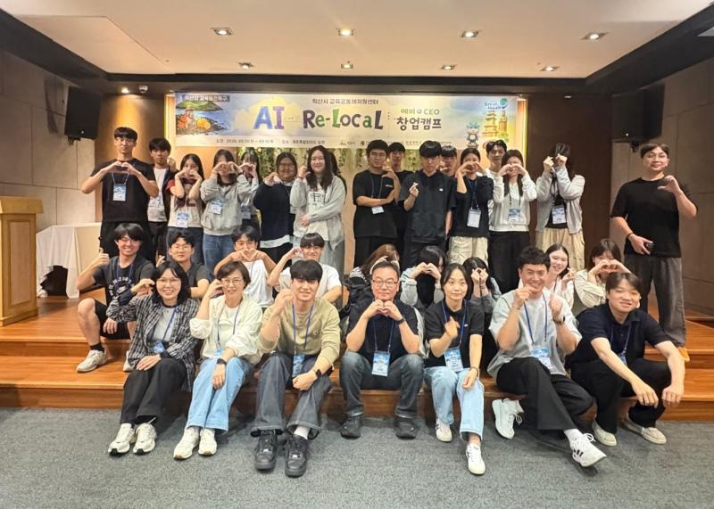익산 특성화고 학생들, AI 활용해 창업 역량 키워
