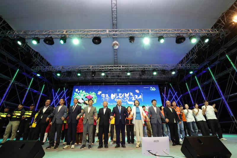 제30회 무주반딧불축제 대단원의 막 내려