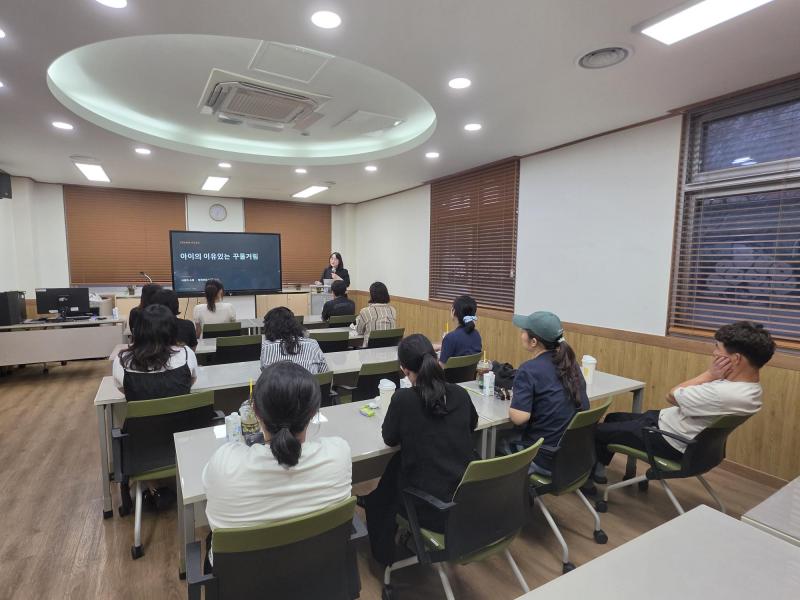 고창교육지원청 Wee(위)센터, 부모교육 운영