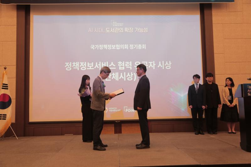 농촌진흥청, ‘2026년 정책정보서비스 협력 유공’ 문화체육관광부장관 표창 수상