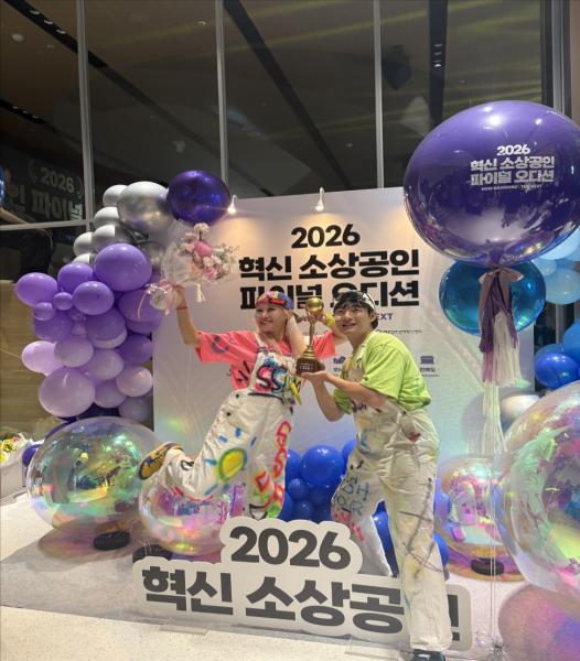 “전북 '써니사이드업', 혁신 소상공인 파이널 오디션서 우수상 수상