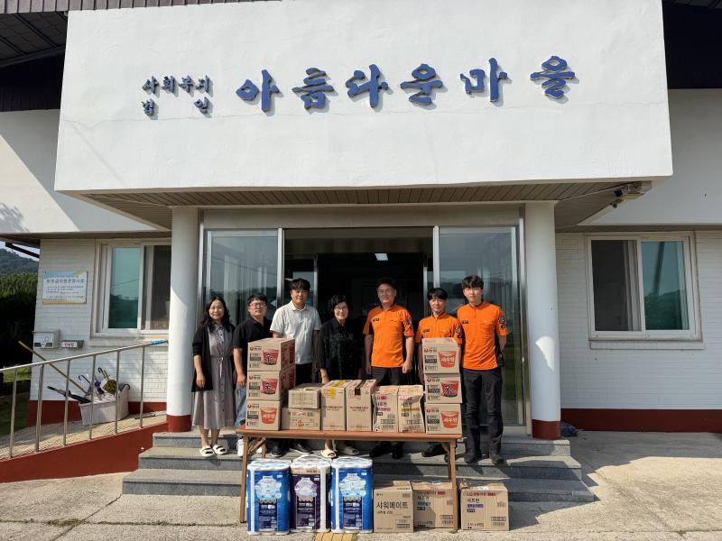 고창소방서, 사회복지생활시설 위문
