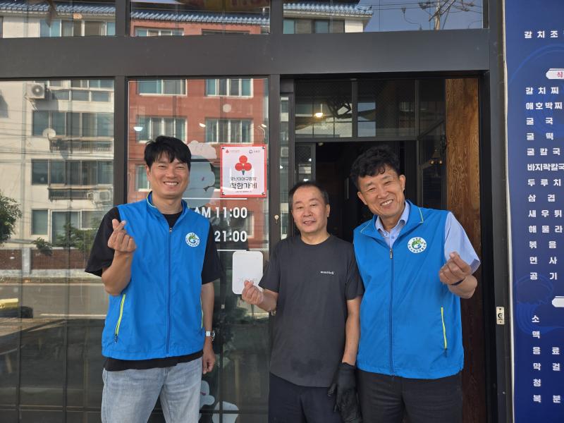 고창읍, 착한가게 2곳(혜성메밀, 못난이아구찜) 현판전달 