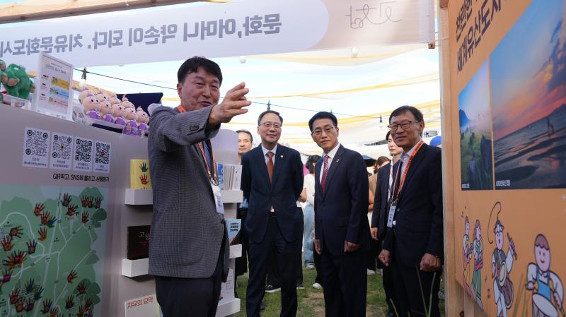고창문화도시센터, 전국 문화도시 박람회 참가 