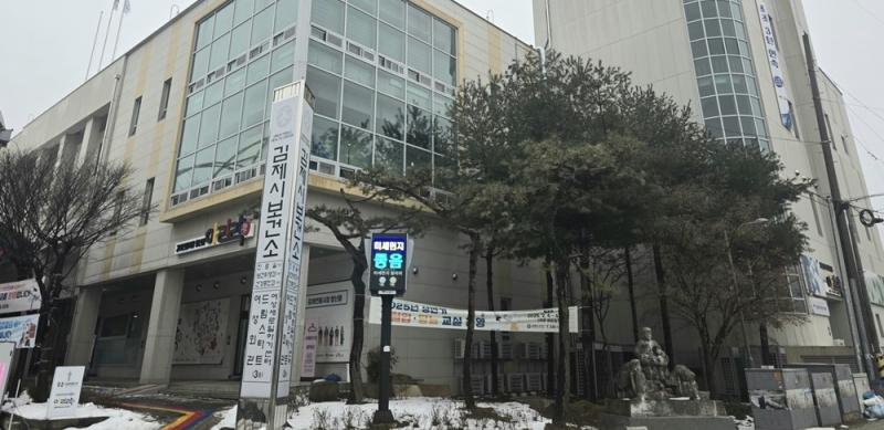김제시보건소, 인플루엔자 환자 증가 예방접종 당부 