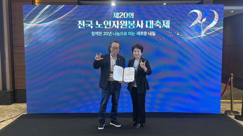 장수군노인장애인복지관, 2026년 노인자원봉사 활성화 지원사업
‘최우수 수행기관’선정, 보건복지부 장관상 표창