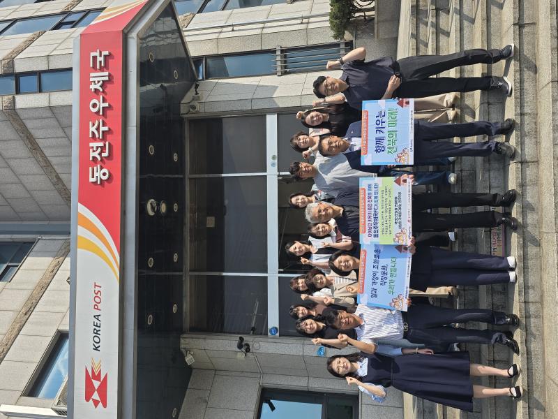 전북자치도, 동전주우체국과 저출생 공동대응…가족친화 문화 확산