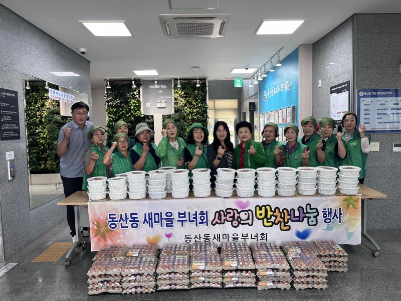 익산 곳곳 온정 가득…추석 앞두고 나눔 이어져