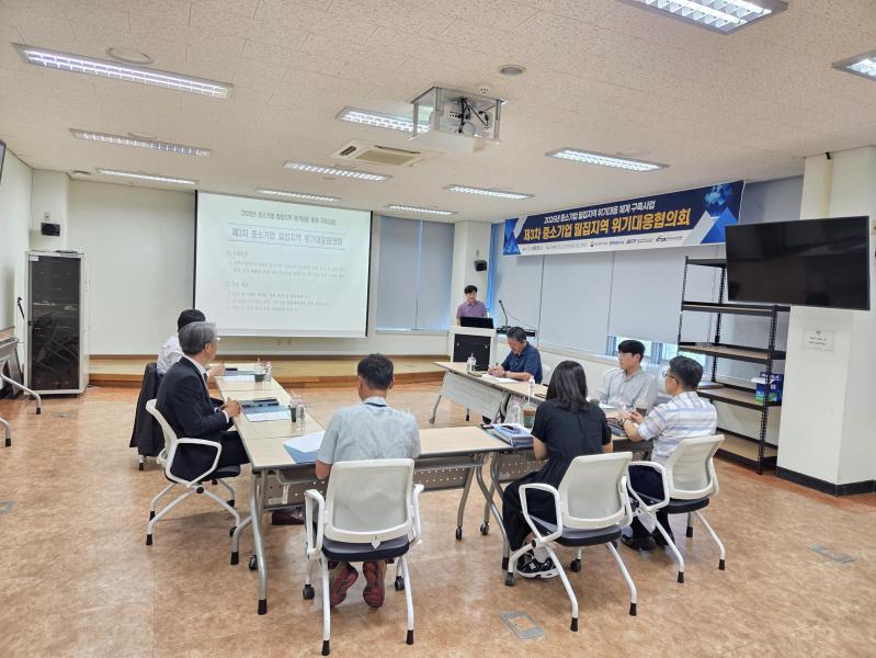 전북테크노파크, 제3차 중소기업 밀집지역 위기대응협의회