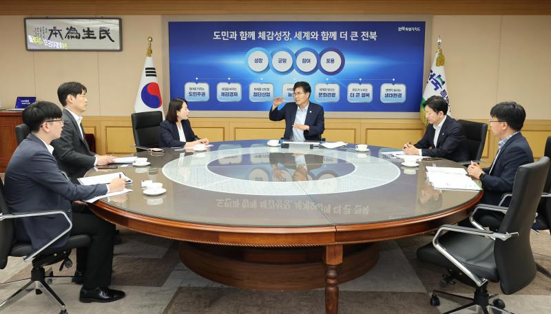 전북도, 행안부에 미래대응기금·지방재정 현안 건의
