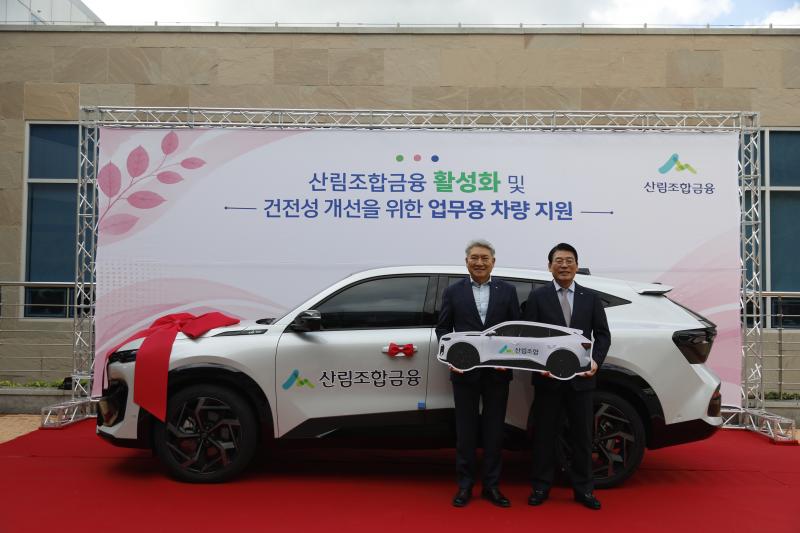 고창군산림조합, 금융업적평가 '금상'