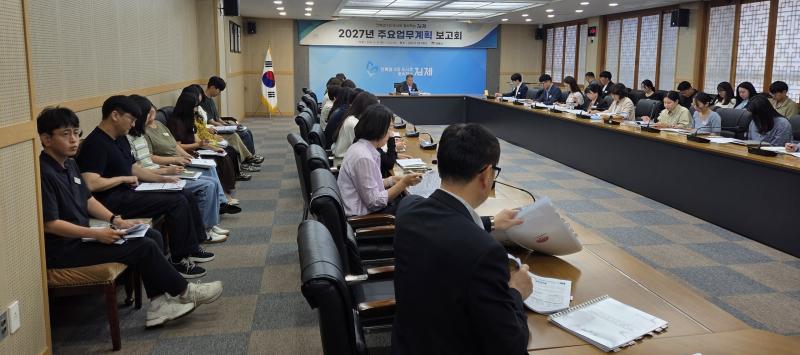 김제시, 민선 9기 공약·핵심정책 본격 추진
