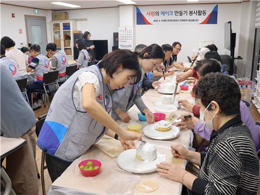 한국도로공사 전북본부, 추석 맞아 어르신들과‘사랑의 케이크 만들기’봉사