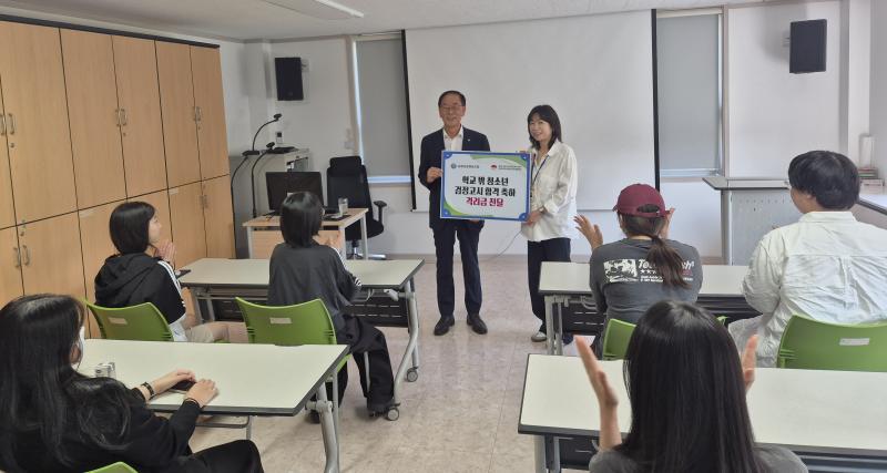 김제신협,학교 밖 청소년 검정고시 합격자 14명 격려 