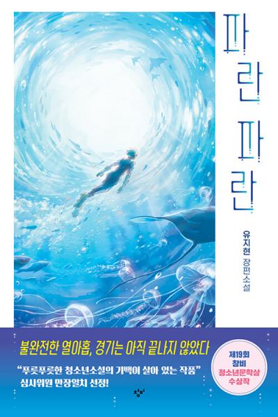 네 인생 아직 안망했어
