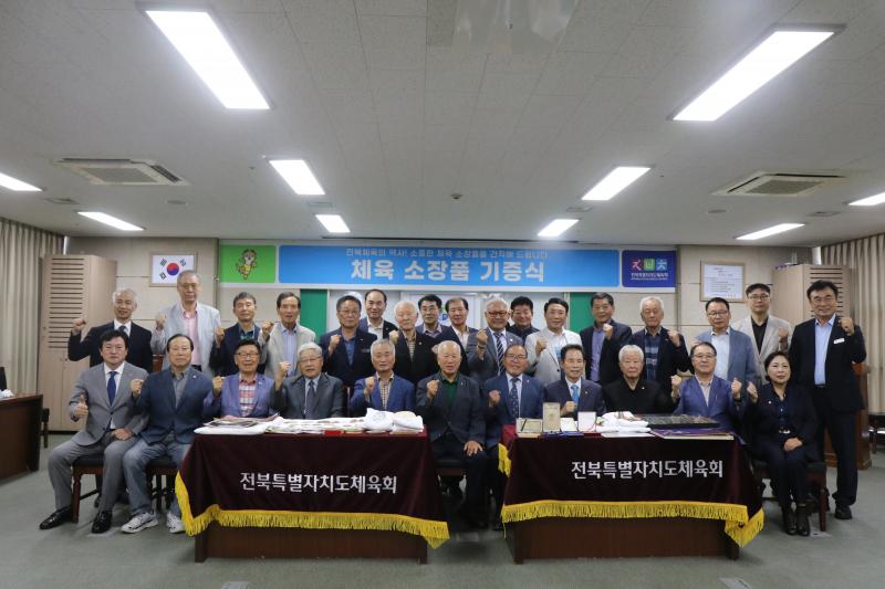 레슬링 전설 안천영·한영 형제, 체육 소장품 기증