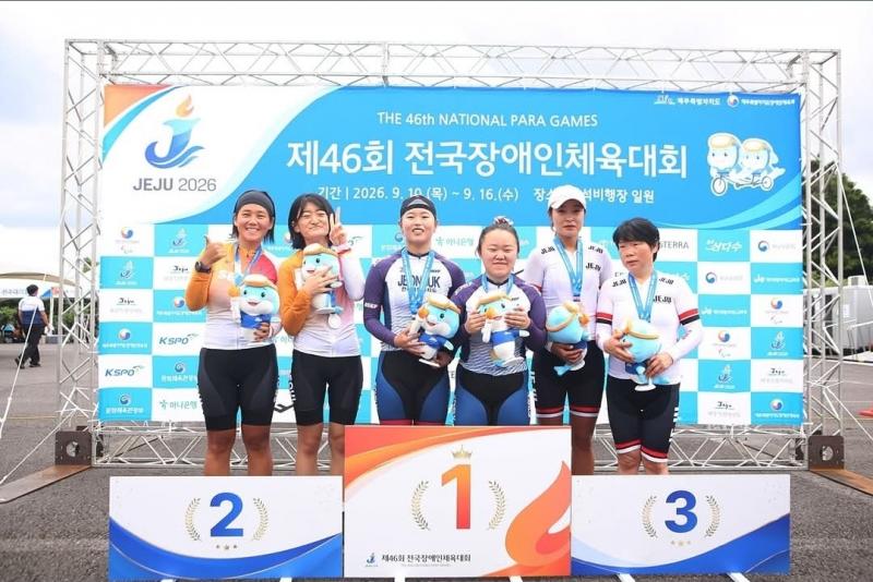 “신체장애 극복...스포츠 도전”