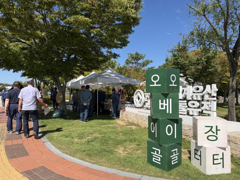 고창군, ‘운곡습지 오베이골 토요장터’ 개장