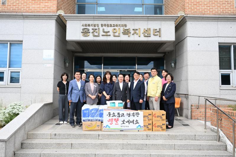 완주군의회, 추석 명절 앞두고 사회복지시설 위문