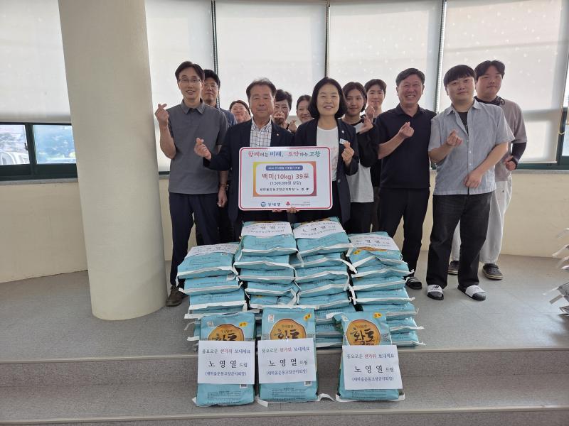 고창 성내면, 추석 앞두고 이웃돕기 백미 기탁 잇따라