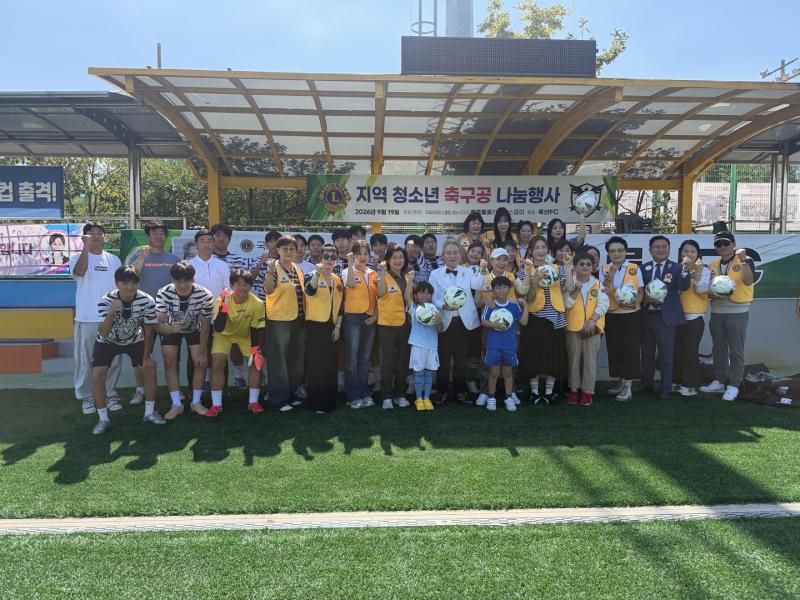 “달려라 희망아”… 전주들꽃라이온스클럽·록산FC, 청소년에 ‘희망의 축구공’ 전달