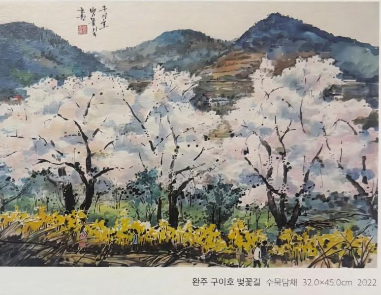 기억이 머문 전북 풍경