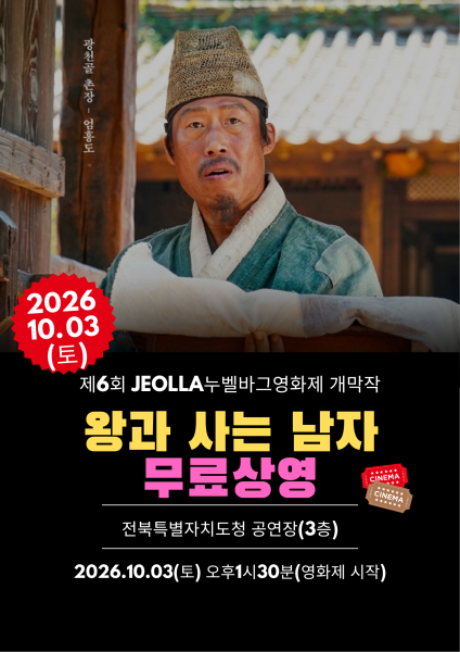 소슬한 가을, 영화 한 편의 그리움