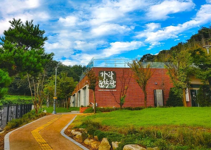 익산시, 제18회 가람시조문학신인상 공모