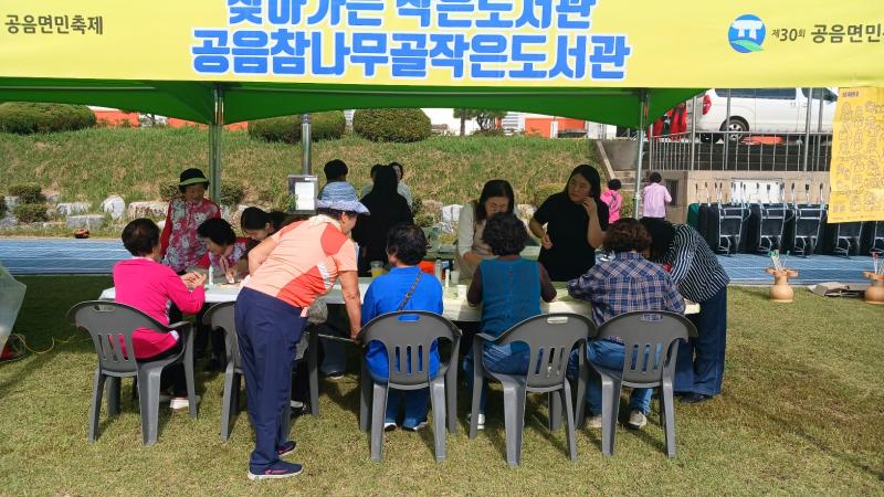고창군 공음참나무골작은도서관 ‘찾아가는 작은도서관’ 운영