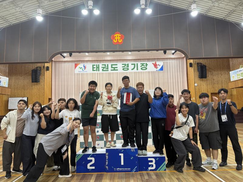 고창장애인자립생활지원센터, 전북특별자치도 장애인체육대회에서 태권도 종합 3위 쾌거