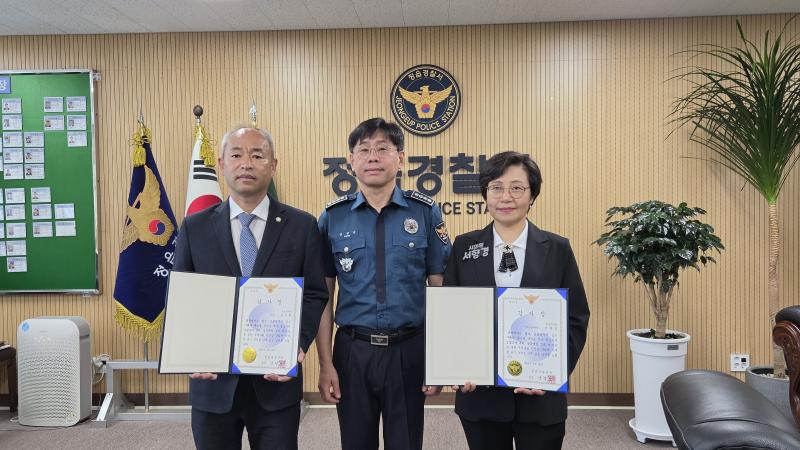 정읍시의회 서향경·김석환 의원, 정읍경찰서장 감사장 받아