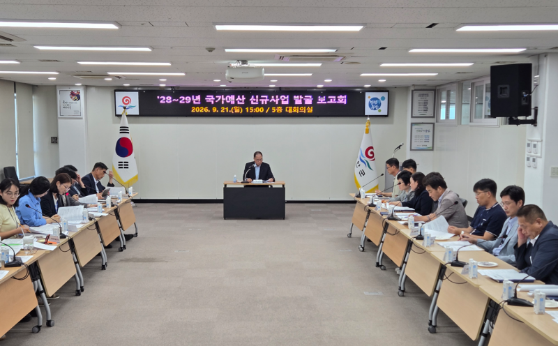 부안군, 8,356억 규모 국가예산 확보 선제 대응