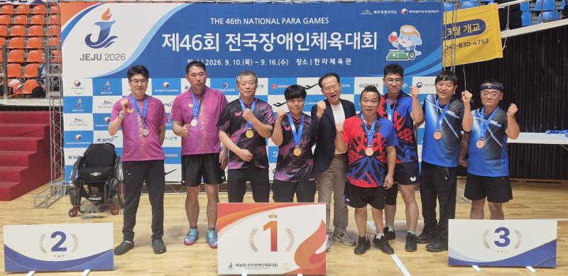 장수군장애인체육회, 제46회 전국장애인체육대회 금메달 획득