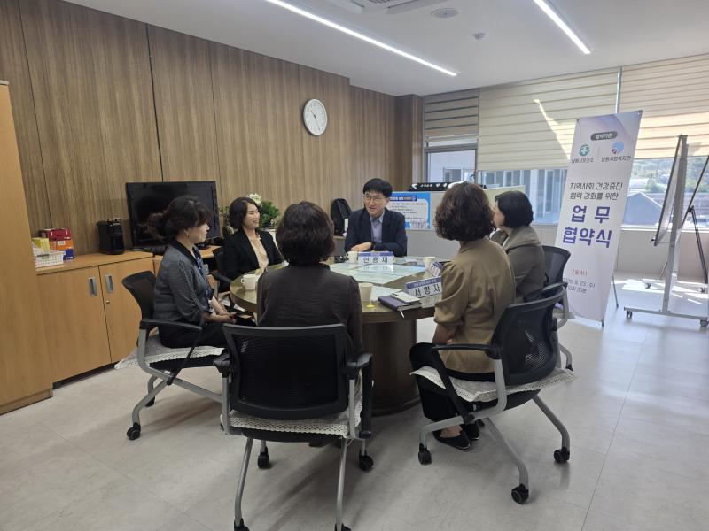 남원시보건소-남원시사회복지관, 지역사회 건강증진 업무협약