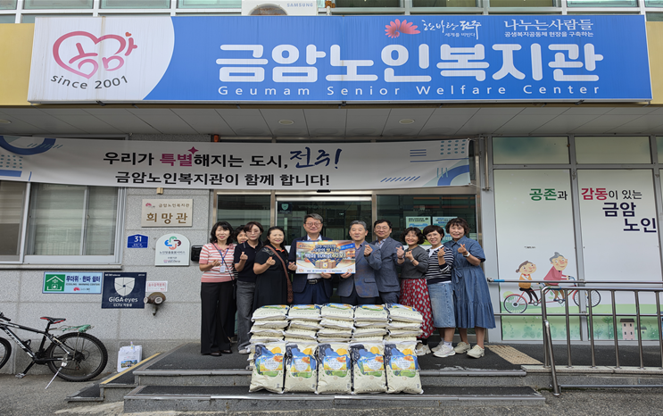 서신신협, 금암노인복지관에 ‘사랑의 쌀’ 전달